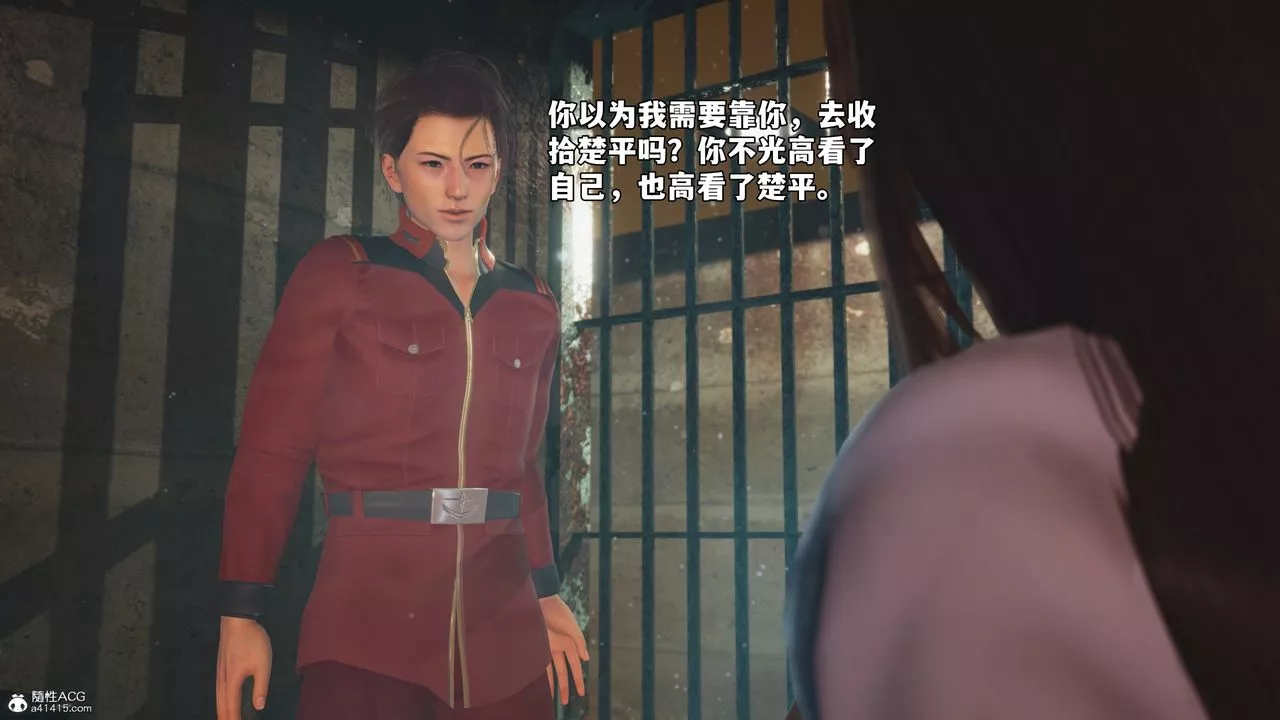 [3D]我成瞭大反派_第二季第44話