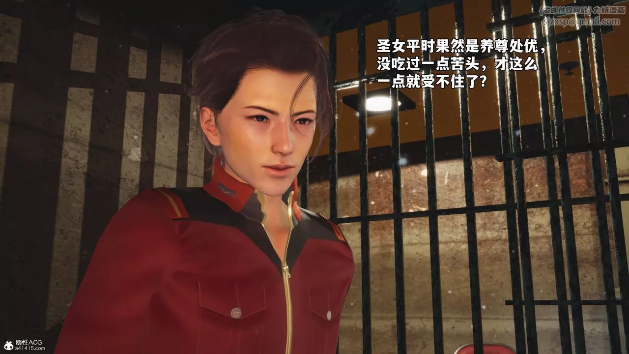 [3D]我成瞭大反派_第二季第44話