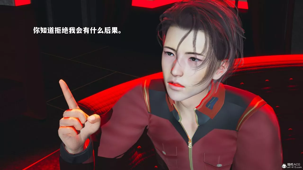 [3D]我成瞭大反派_第二季第44話