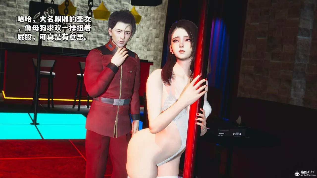 [3D]我成瞭大反派_第二季第44話