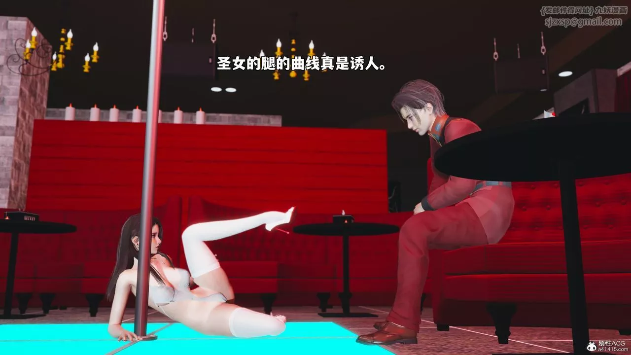 [3D]我成瞭大反派_第二季第44話