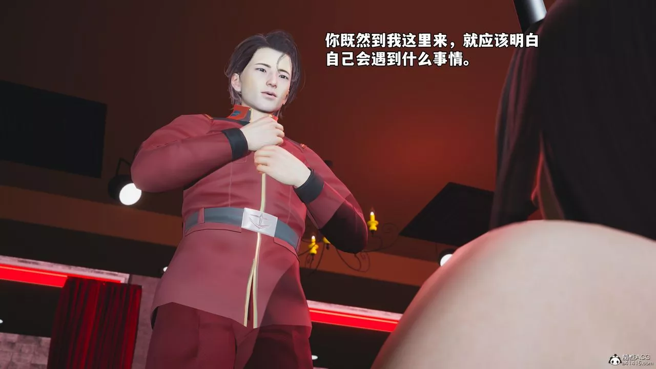 [3D]我成瞭大反派_第二季第45話