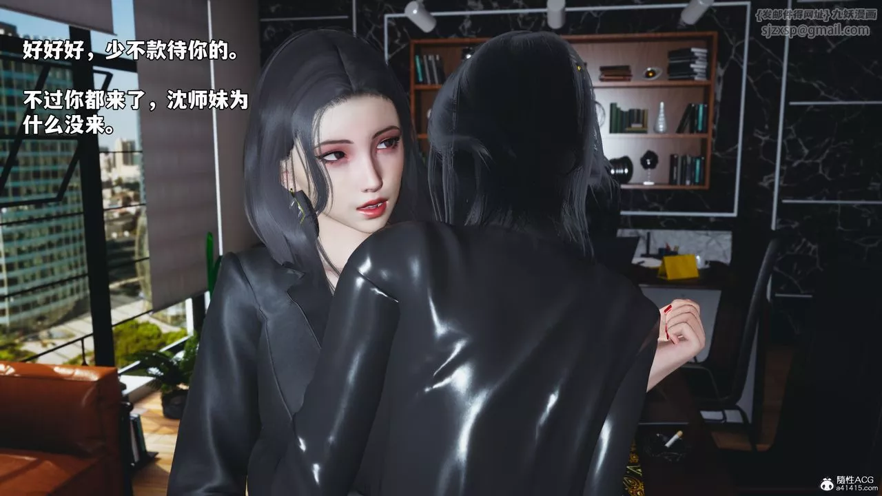 [3D]我成瞭大反派_第二季第45話
