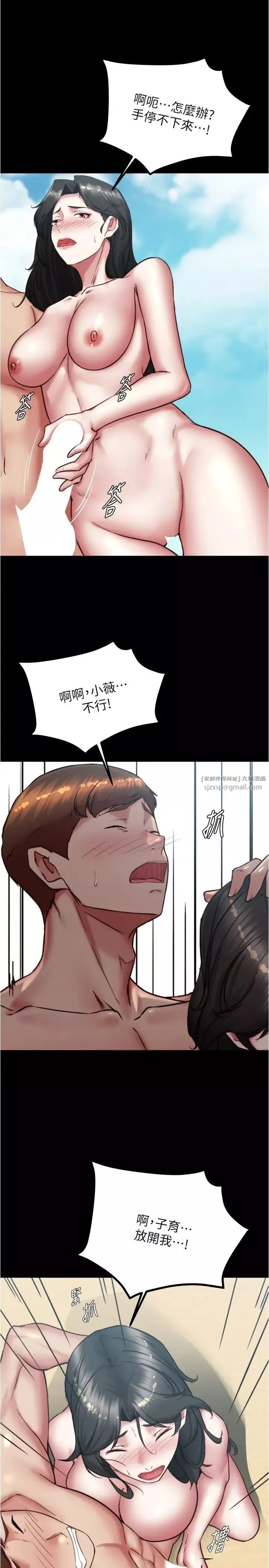 小褲褲筆記第182話-超人氣女演員的床戲