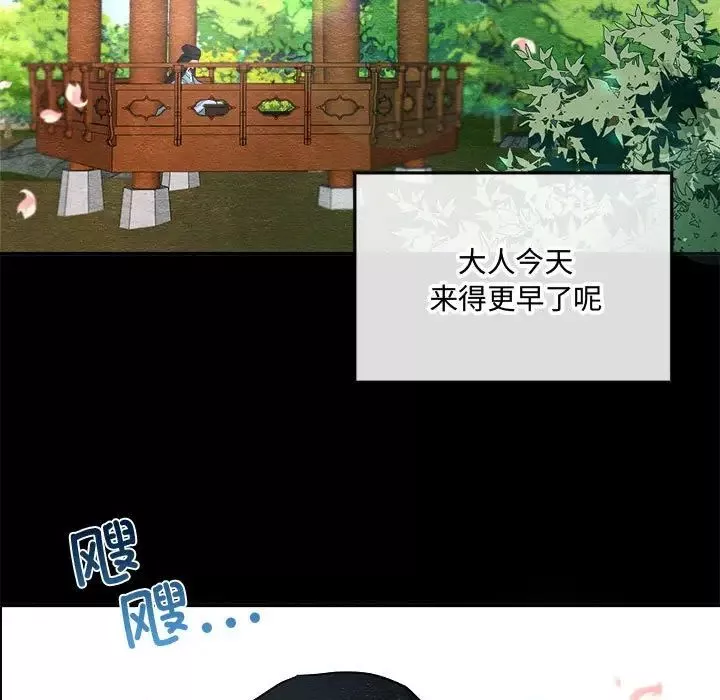 狂眼第13話