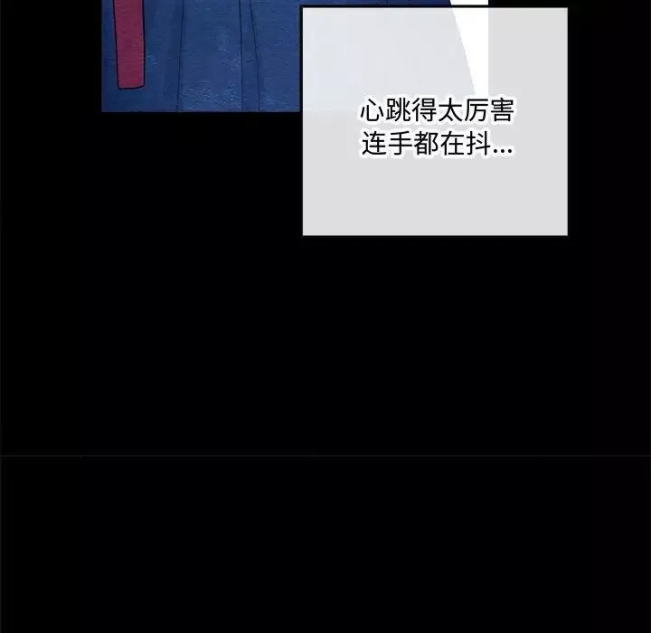 狂眼第13話