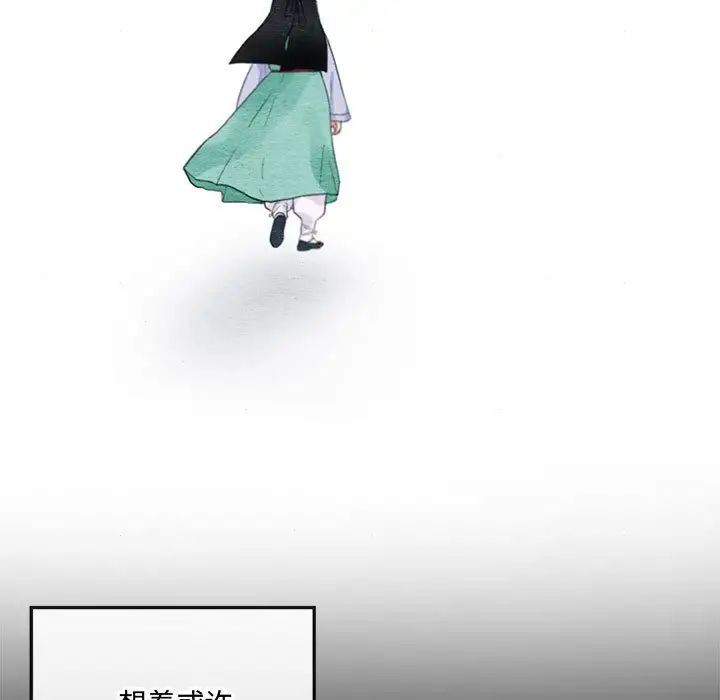狂眼第13話