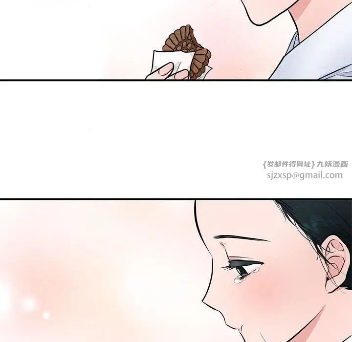 狂眼第13話