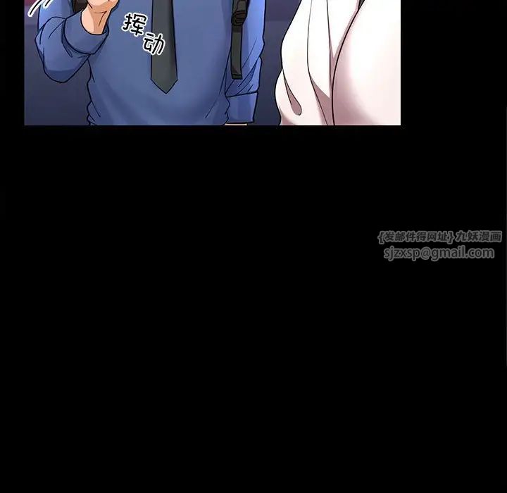 在公司偷偷爱第1话