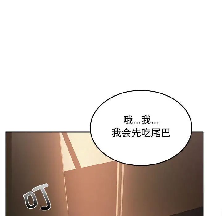 在公司偷偷爱第1话