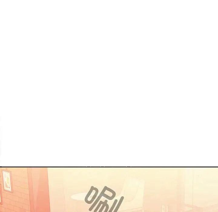 在公司偷偷爱第1话