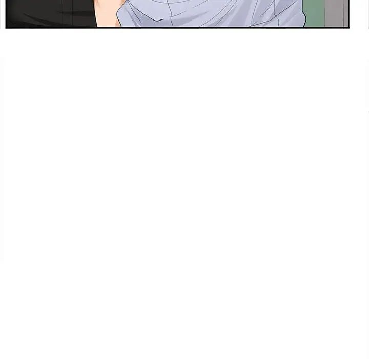 在公司偷偷爱第2话