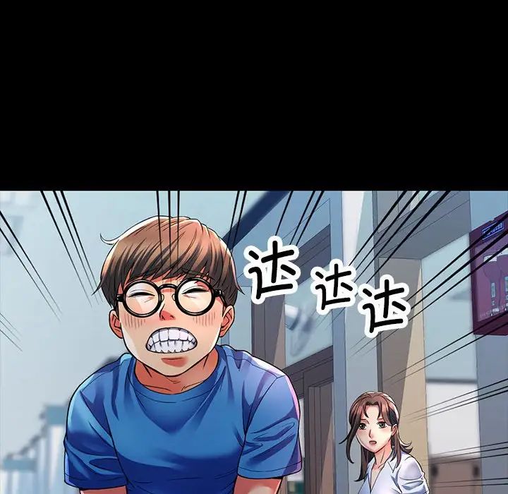 可以爱你吗第1话