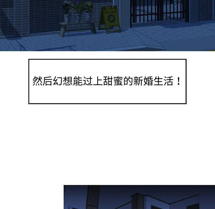 可以爱你吗第1话
