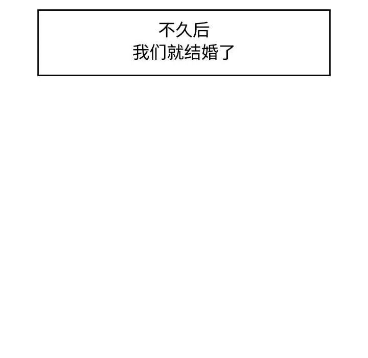 可以爱你吗第1話