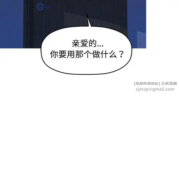 可以爱你吗第1话