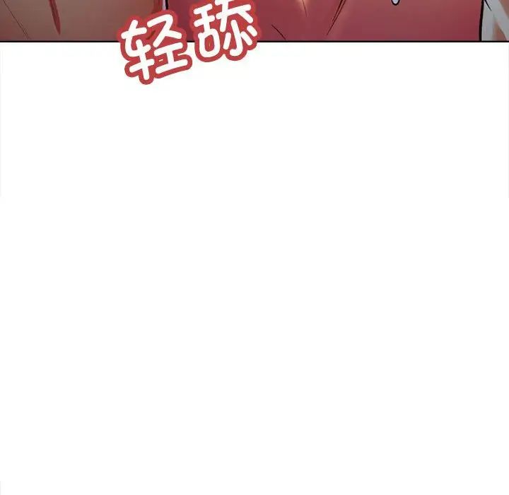 可以爱你吗第1话