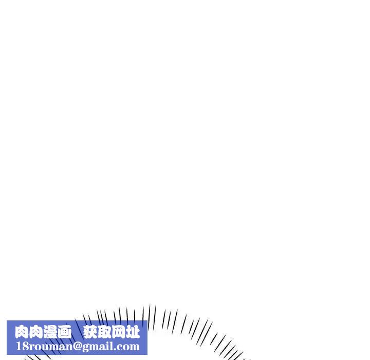 可以爱你吗第3話