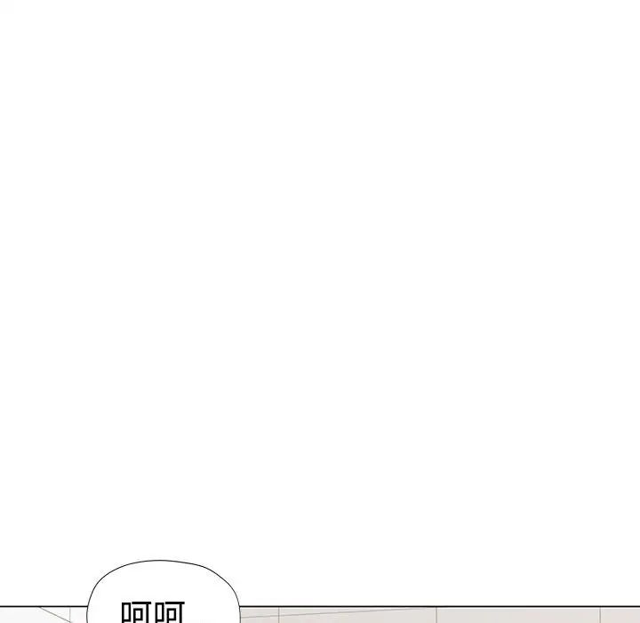 可以爱你吗第3话