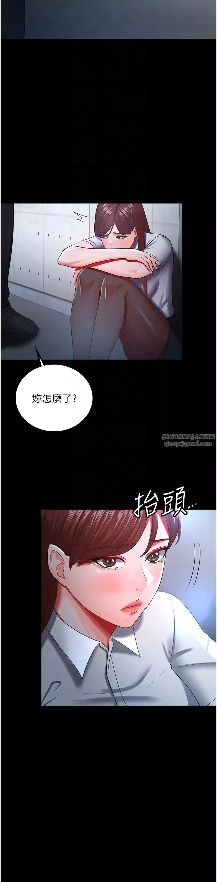 你老婆我收下了第34話-在餐桌上享用美味海鮮
