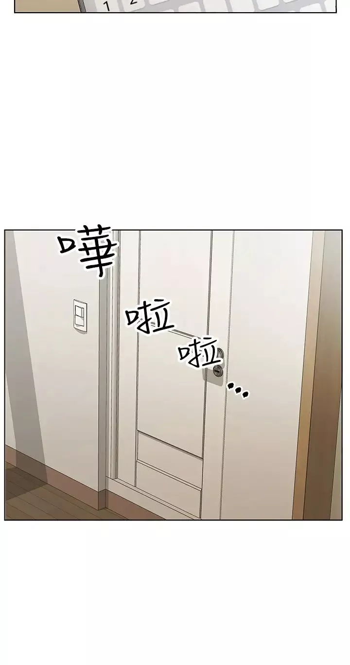 今天吃飽了嗎?第36話-才剛認識就給人上