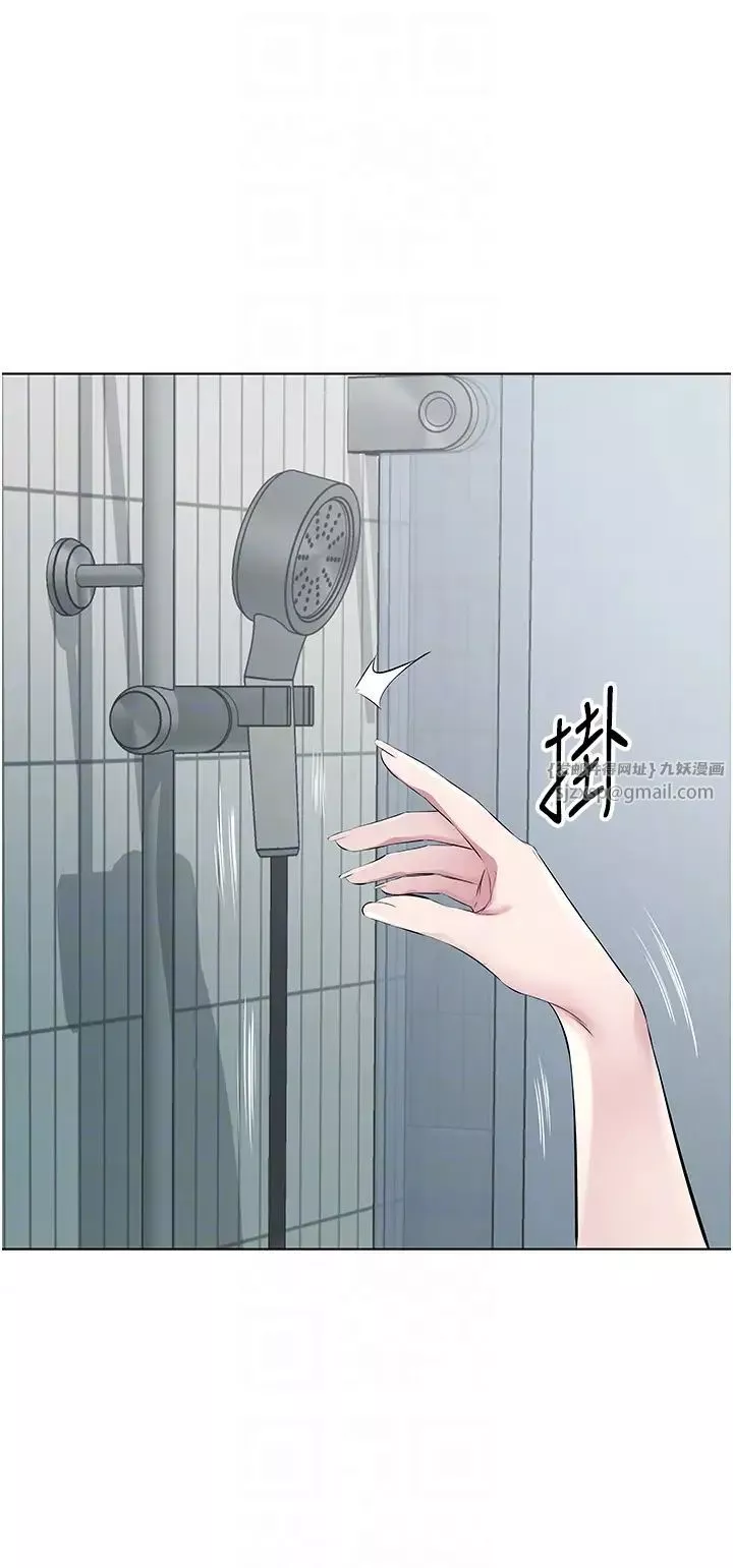 今天吃飽了嗎?第36話-才剛認識就給人上