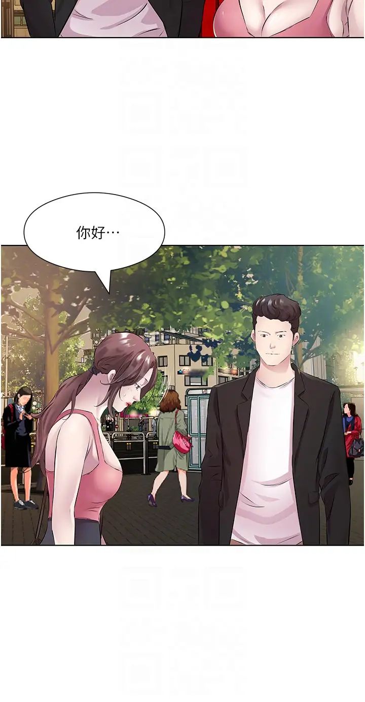 今天吃饱了吗?第36話-才剛認識就給人上