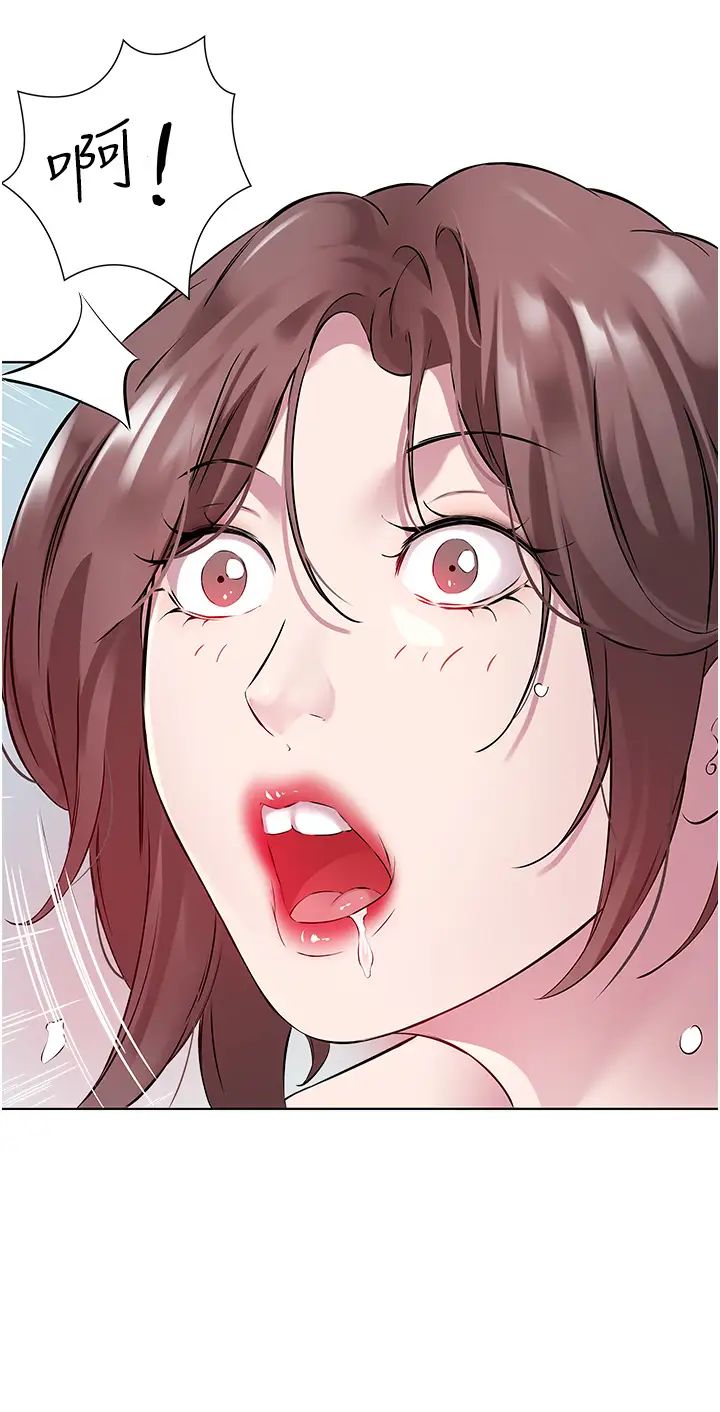 今天吃饱了吗?第36話-才剛認識就給人上
