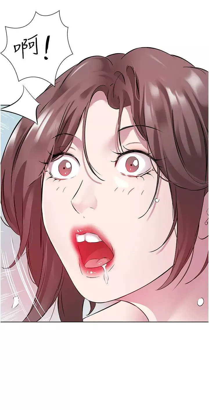 今天吃飽了嗎?第36話-才剛認識就給人上