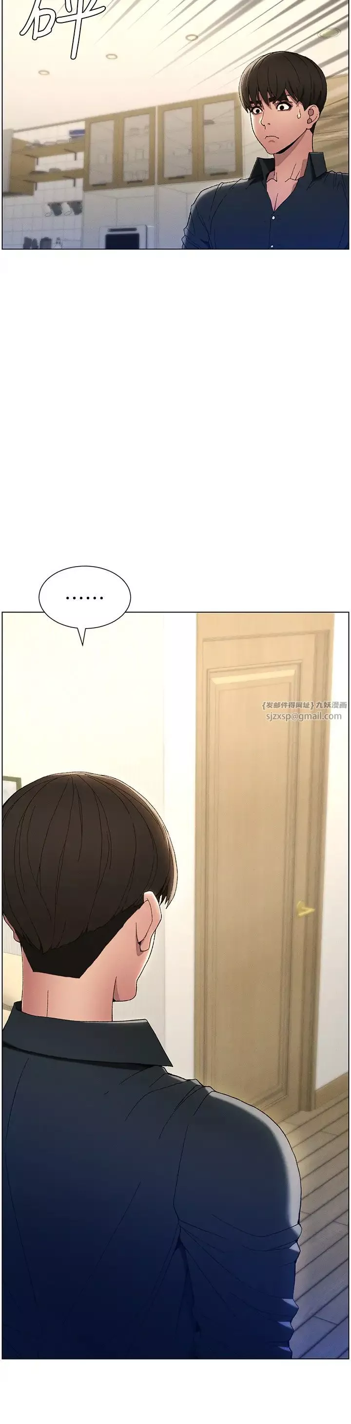 兄妹的秘密授課第2話-與妹妹獨處的夜晚
