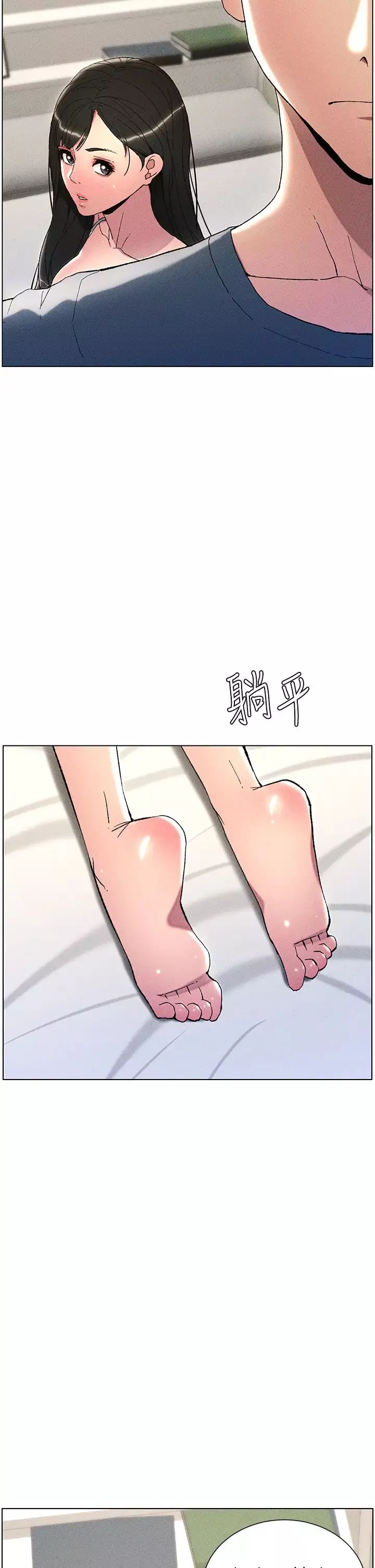 兄妹的秘密授課第2話-與妹妹獨處的夜晚