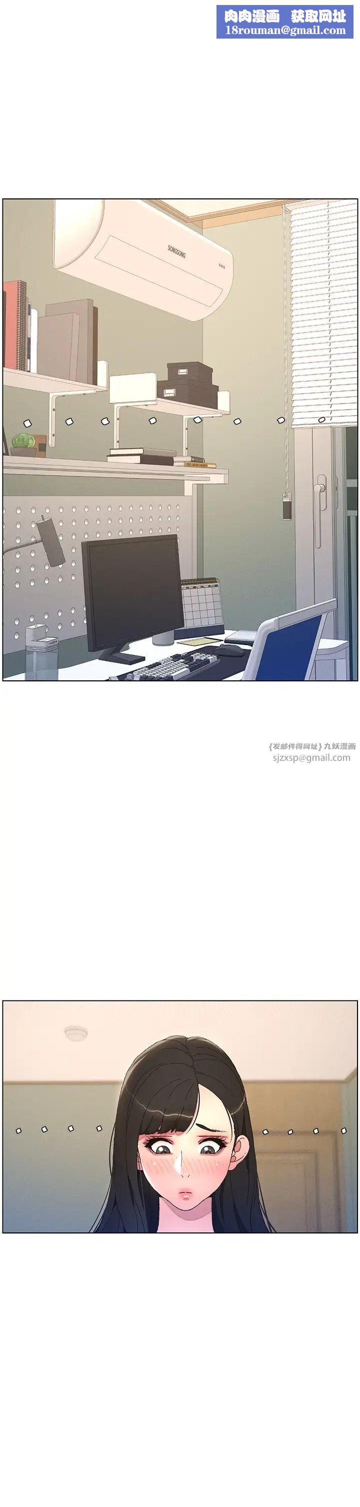 兄妹的秘密授課第4話-數到3一起脫褲子