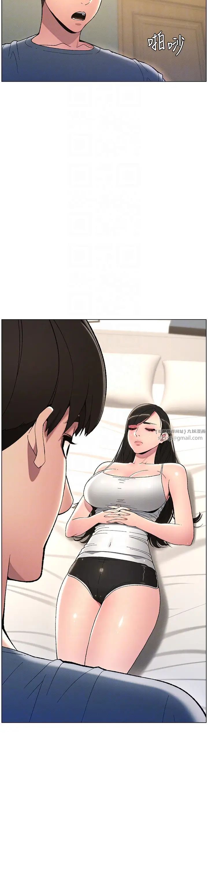 兄妹的秘密授課第5話-你們兩個在房間裡幹嘛?!