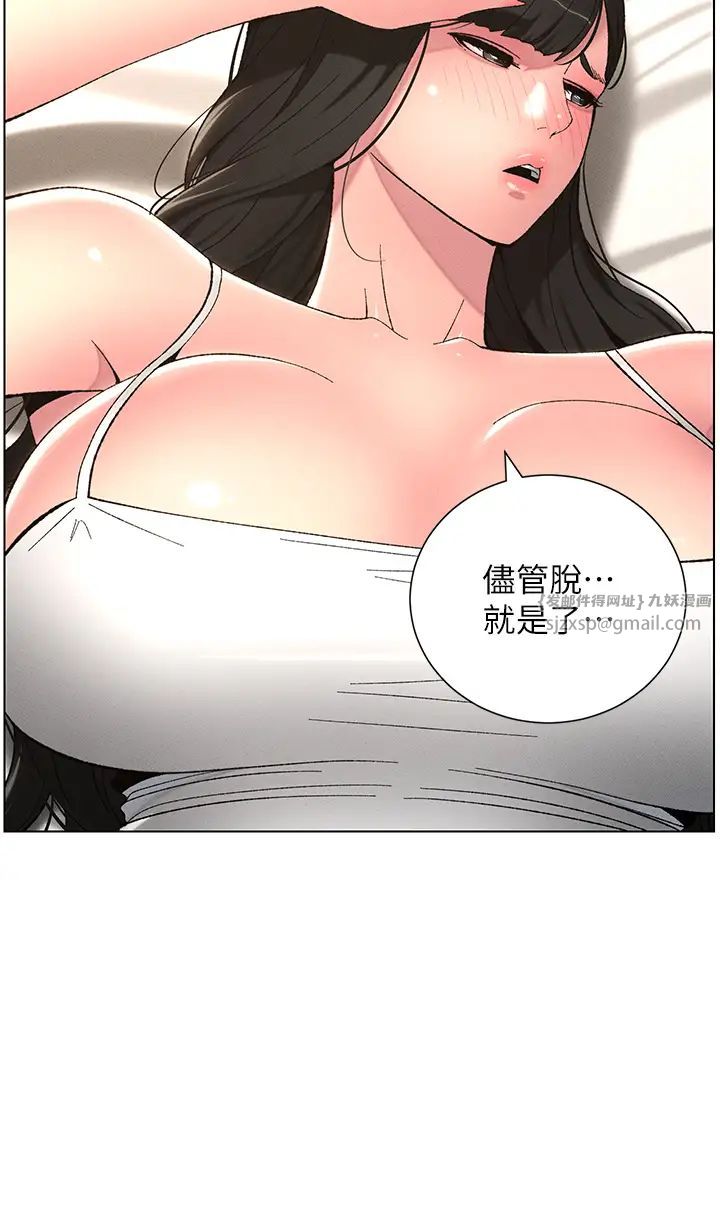 兄妹的秘密授課第5話-你們兩個在房間裡幹嘛?!