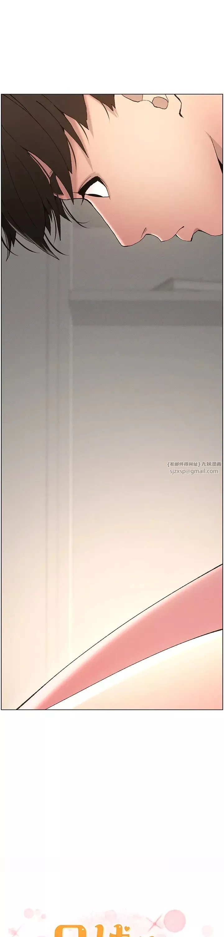 兄妹的秘密授課第5話-你們兩個在房間裡幹嘛?!