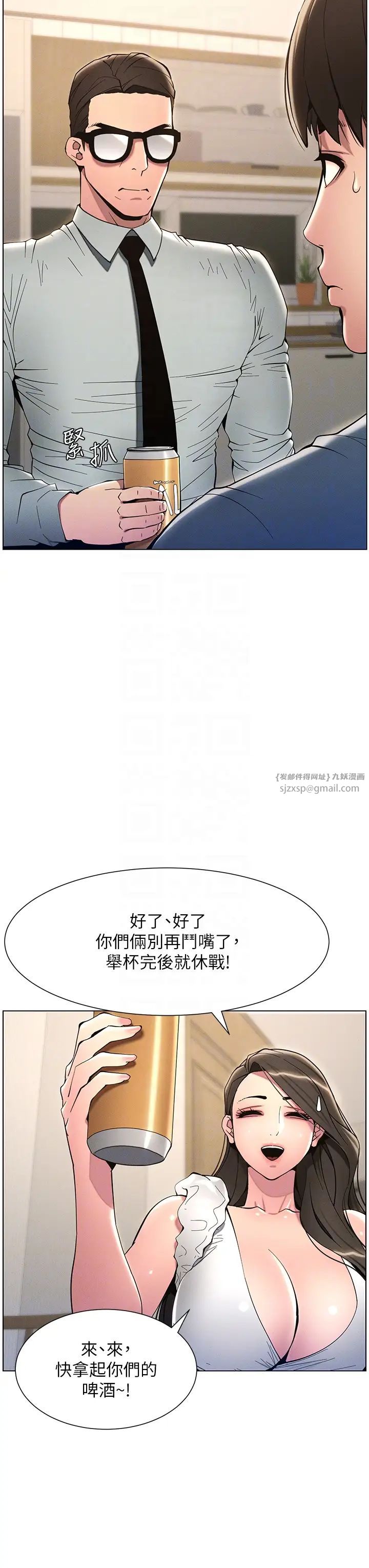 兄妹的秘密授課第6話-店長的秘密教學