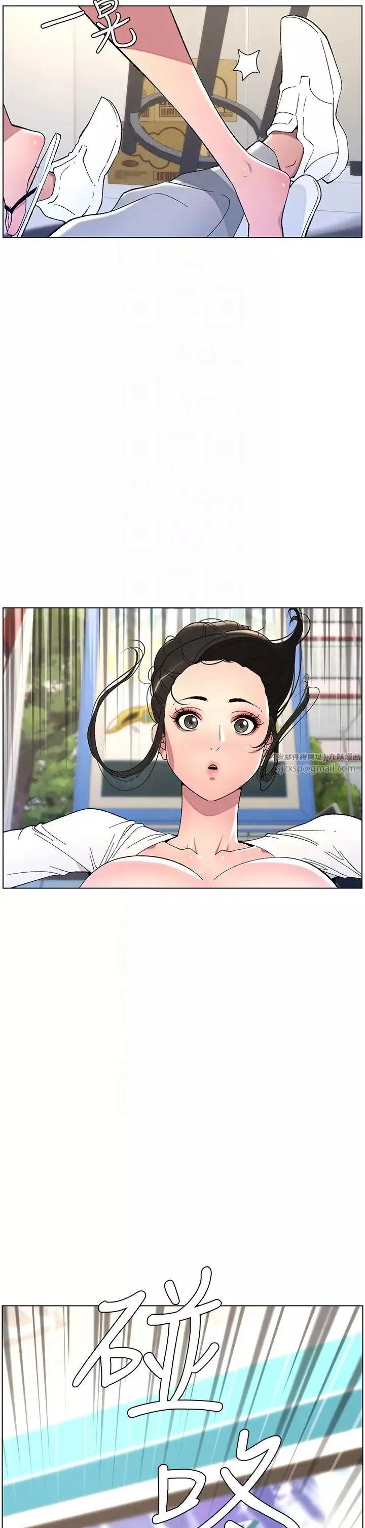 兄妹的秘密授課第7話-女體大探索