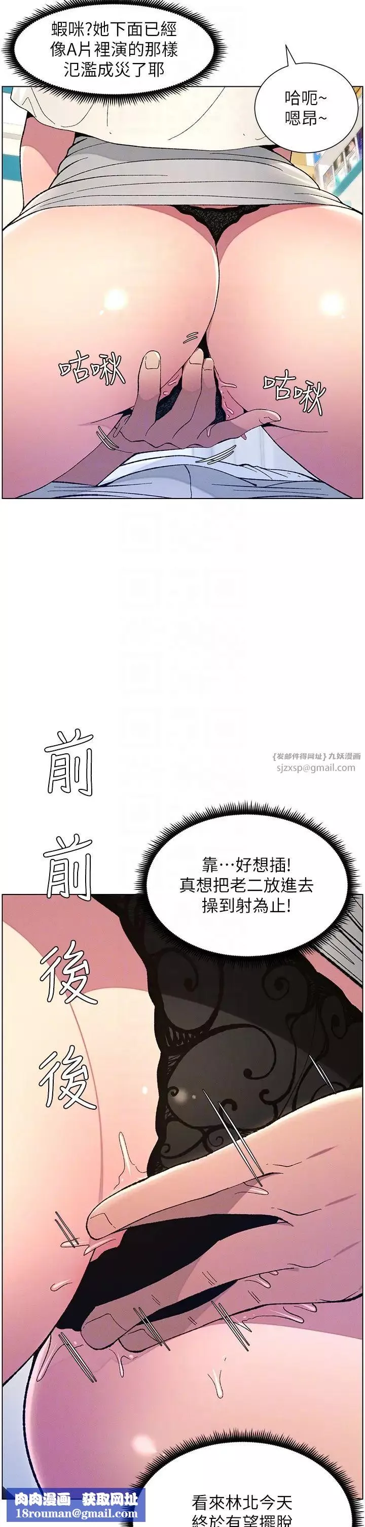 兄妹的秘密授課第7話-女體大探索