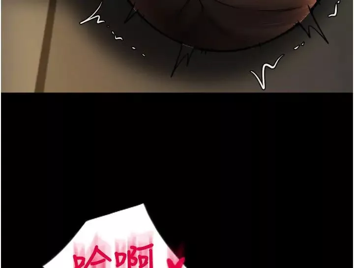 請用啪支付第64話-被學生註入濃厚的精液