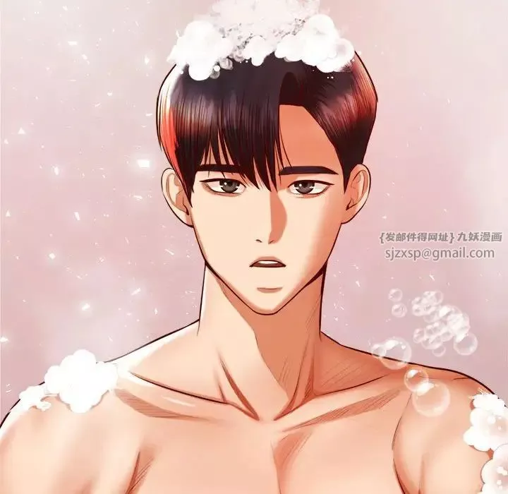 我的專屬老師第39話