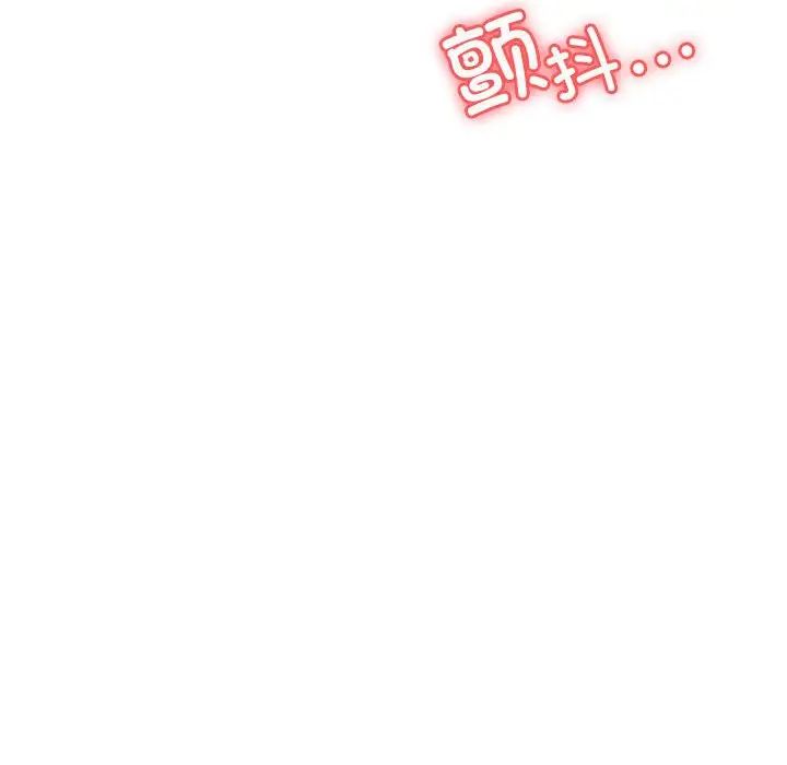 我的專屬老師第39話
