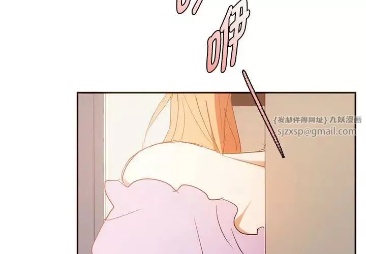 难以克制的欲望第22話