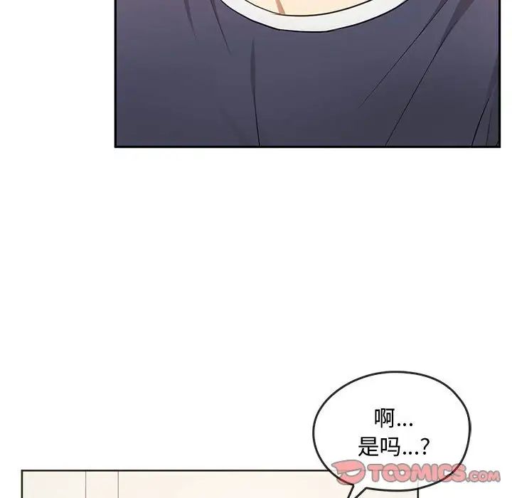 难以克制的欲望第22話