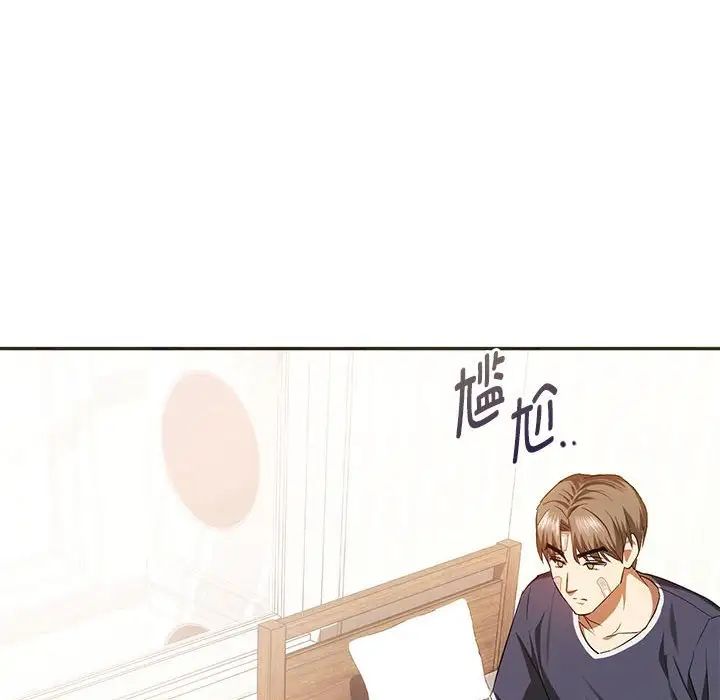 难以克制的欲望第22話
