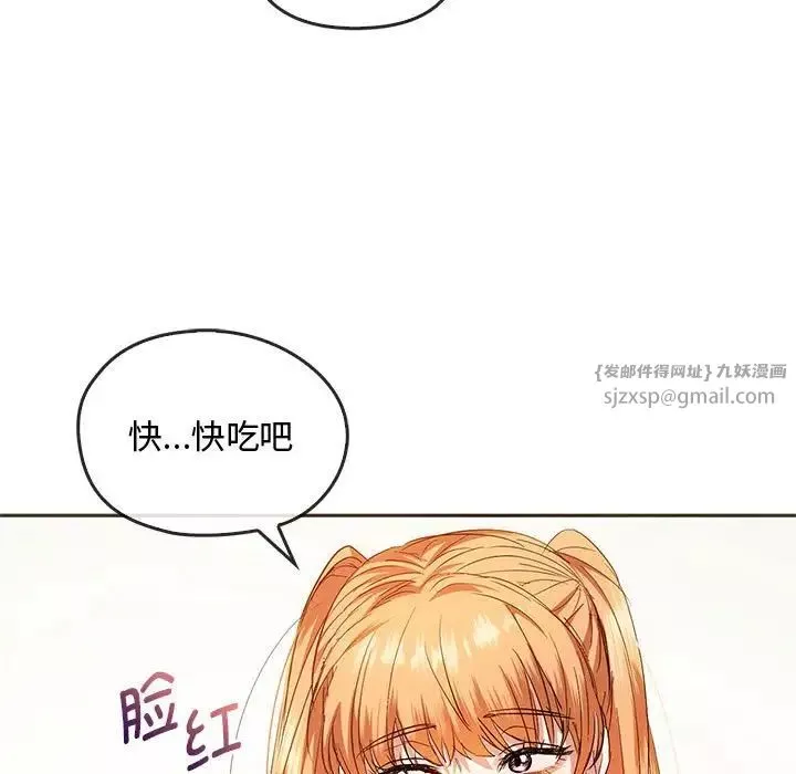 难以克制的欲望第22話