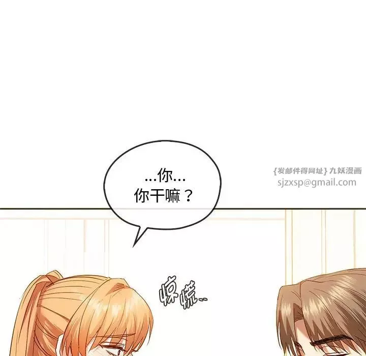 难以克制的欲望第22話