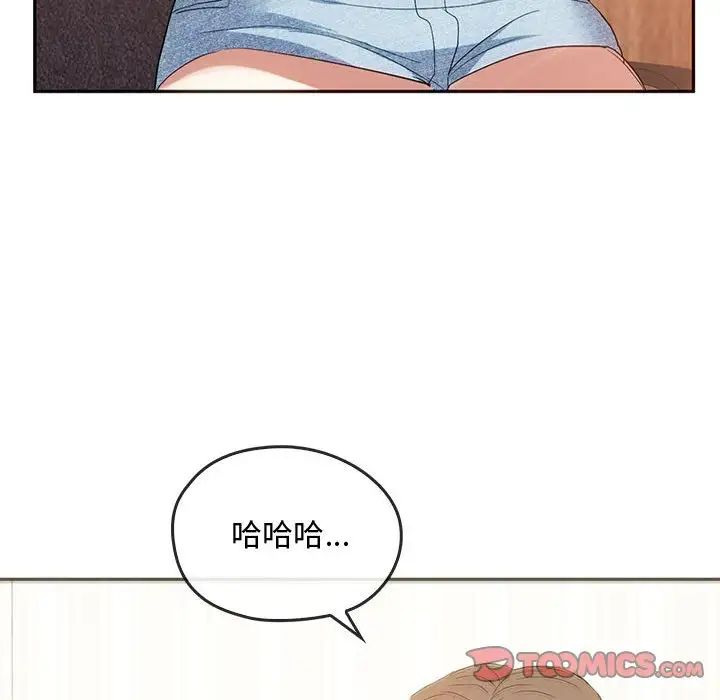 难以克制的欲望第22話