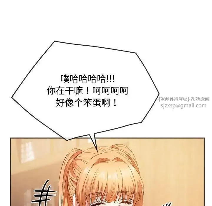 难以克制的欲望第22話