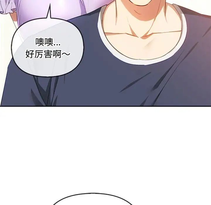 难以克制的欲望第22話