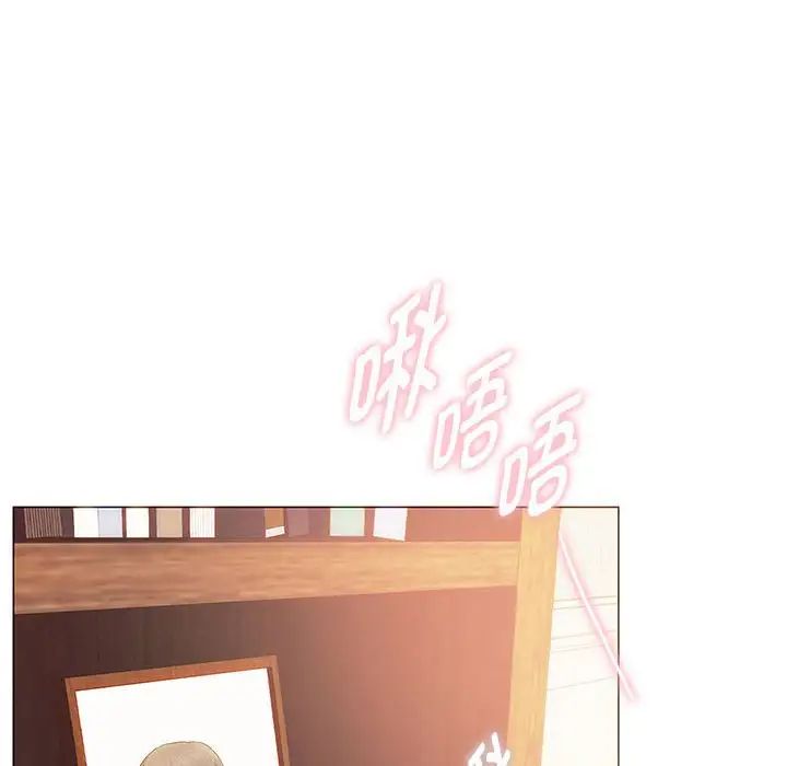 难以克制的欲望第22話